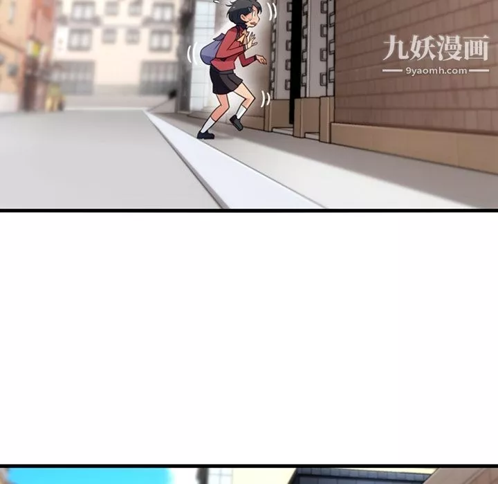 如此可爱的间谍?-第5话 - 图片 43