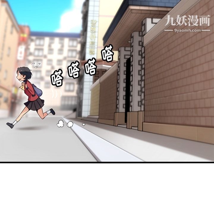 如此可爱的间谍?第5话