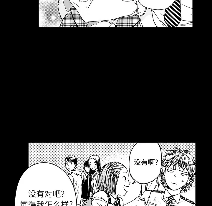 猎奇刑事第11话