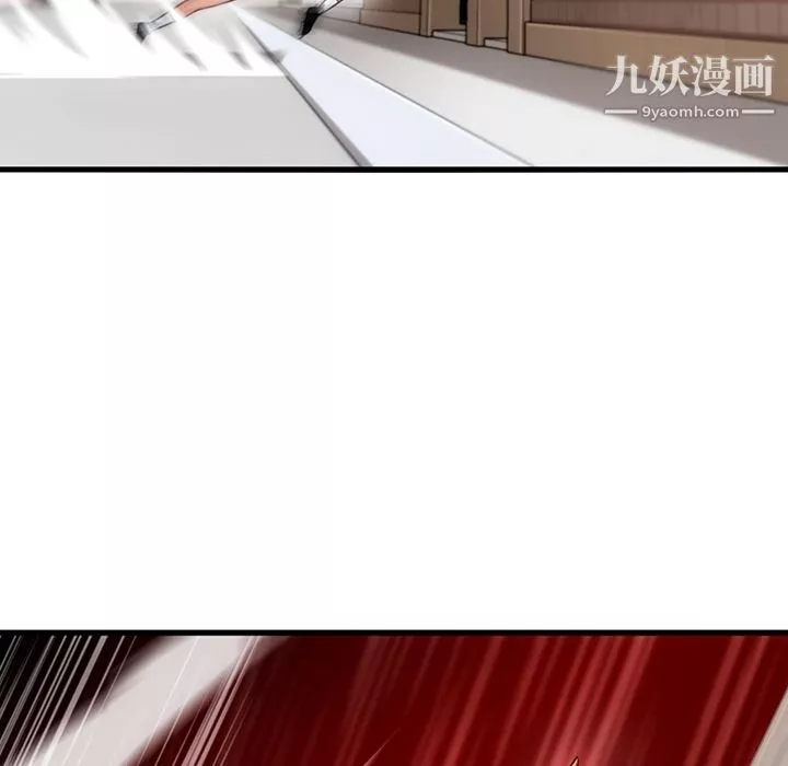 如此可爱的间谍?-第5话 - 图片 46