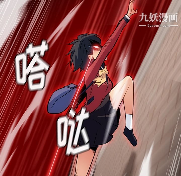 如此可爱的间谍?第5话