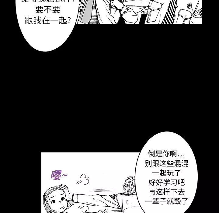 猎奇刑事第11话