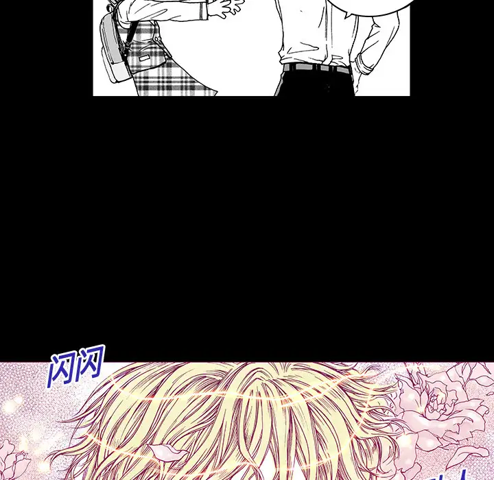 猎奇刑事第11话