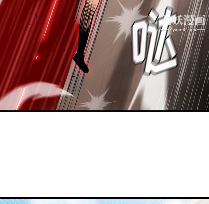 如此可爱的间谍?第5話