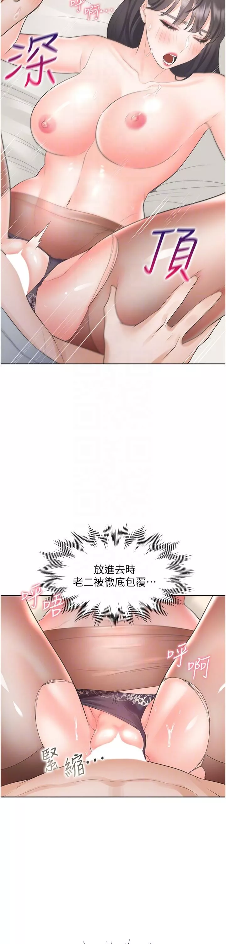 同居上下舖-第46话-我的小穴隻让你插 - 图片 18