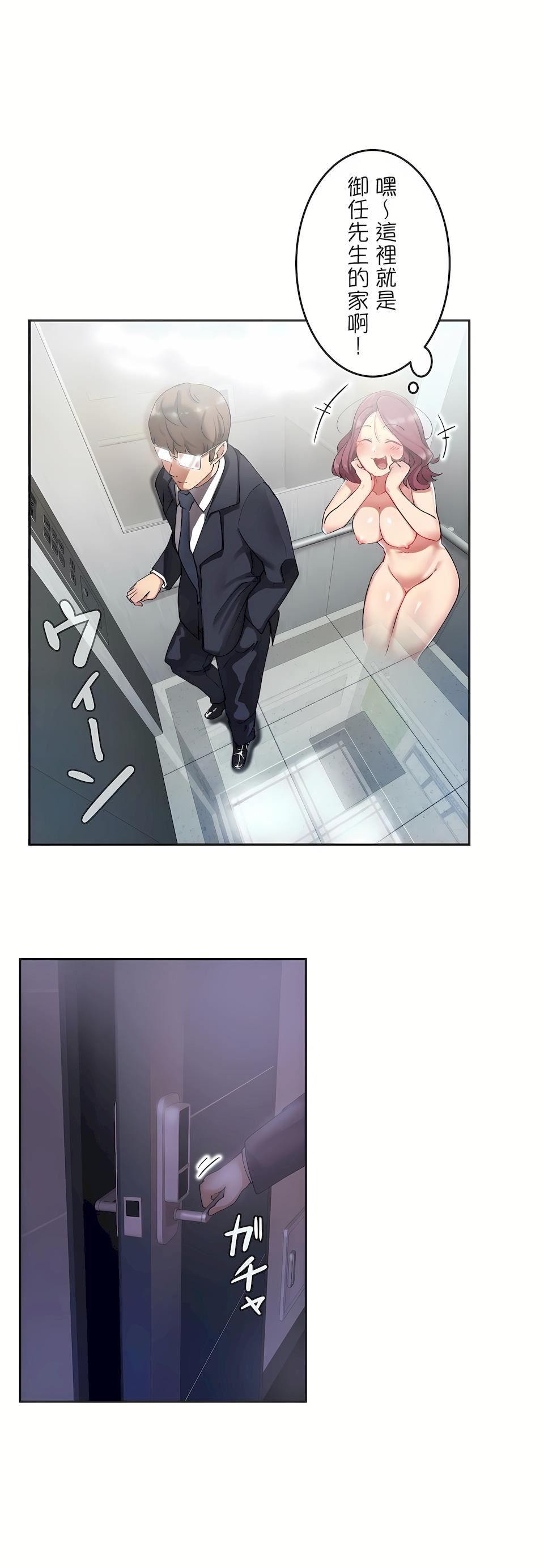 生灵~藏在墻壁裏的女人第5话