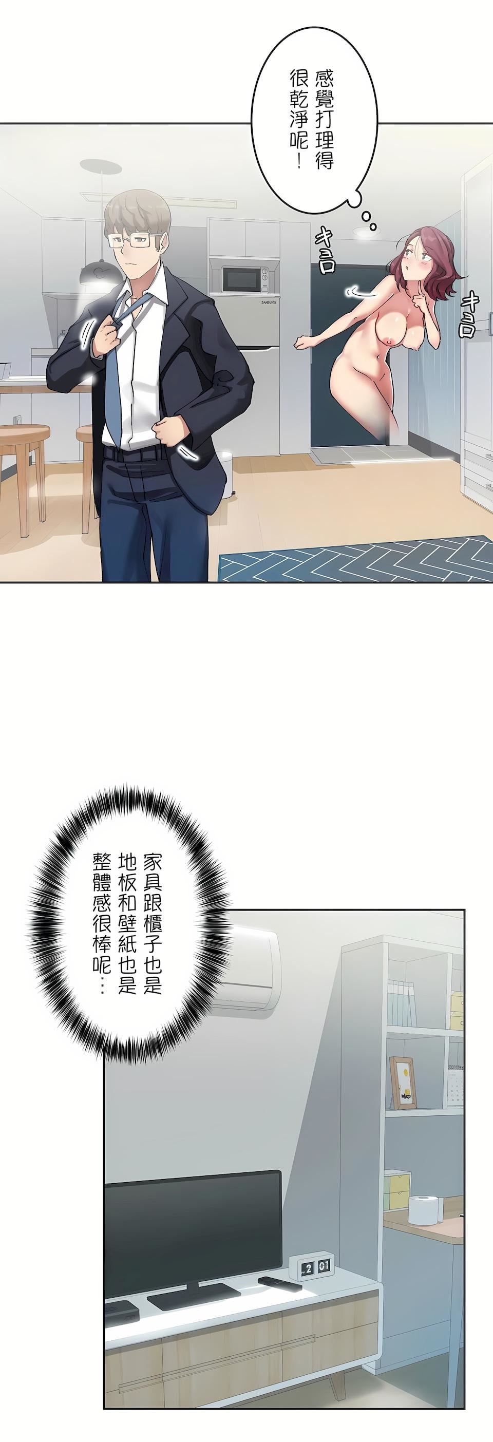 生靈～藏在墻壁裏的女人第5話