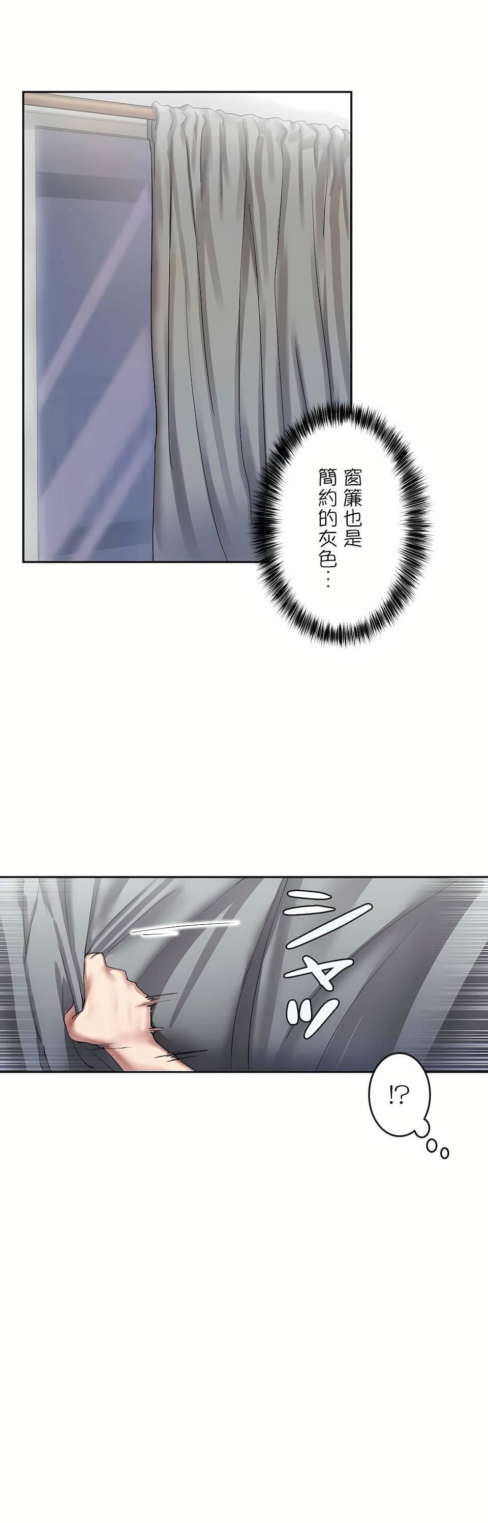 生灵～藏在墻壁裏的女人第5话