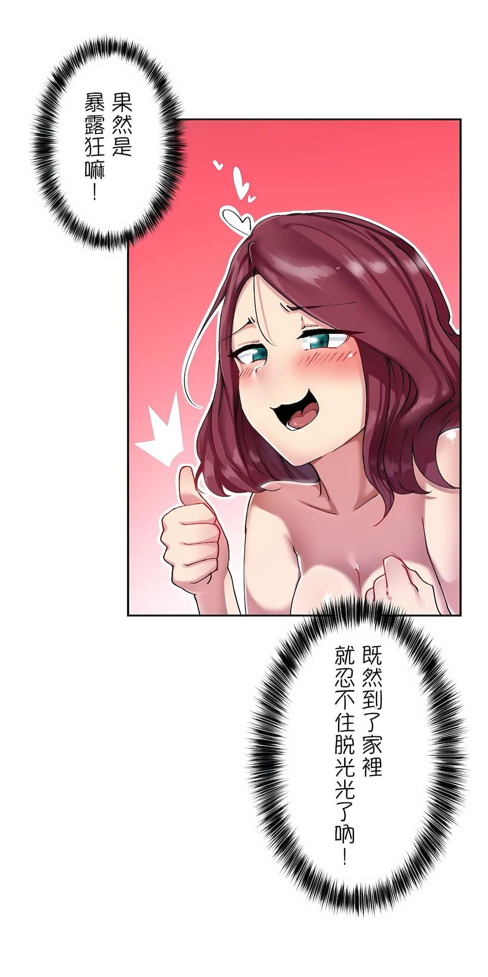 生灵～藏在墻壁裏的女人第5话