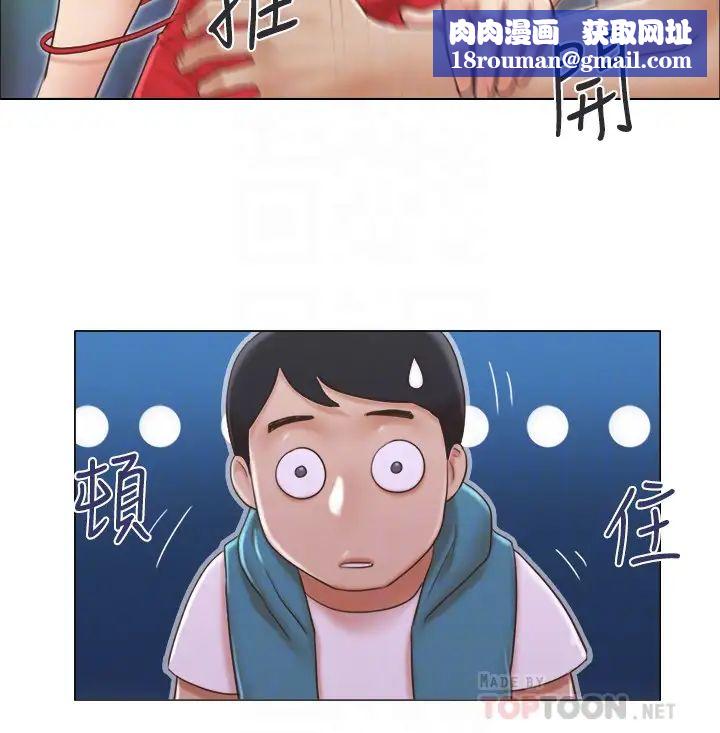 单身女子公寓第19话-柔弱的思琪