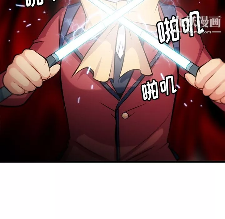 如此可爱的间谍?-第5话 - 图片 56