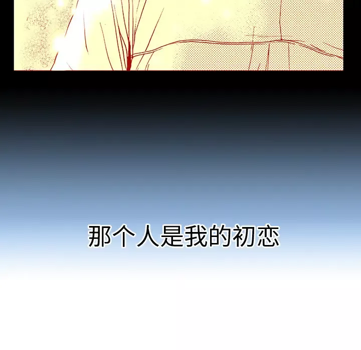猎奇刑事第11话