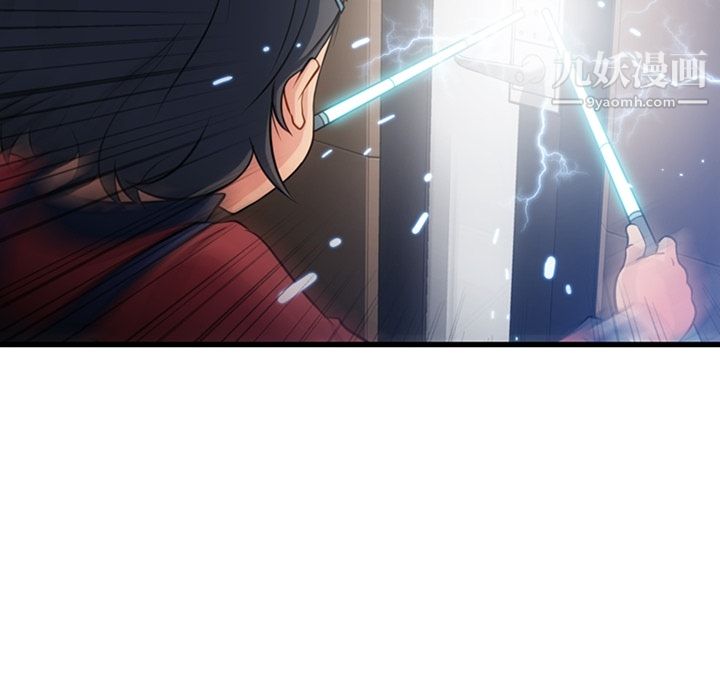 如此可爱的间谍?第5话