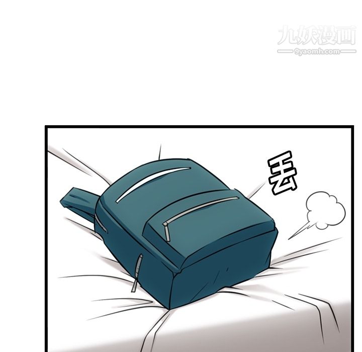 如此可爱的间谍?第5话