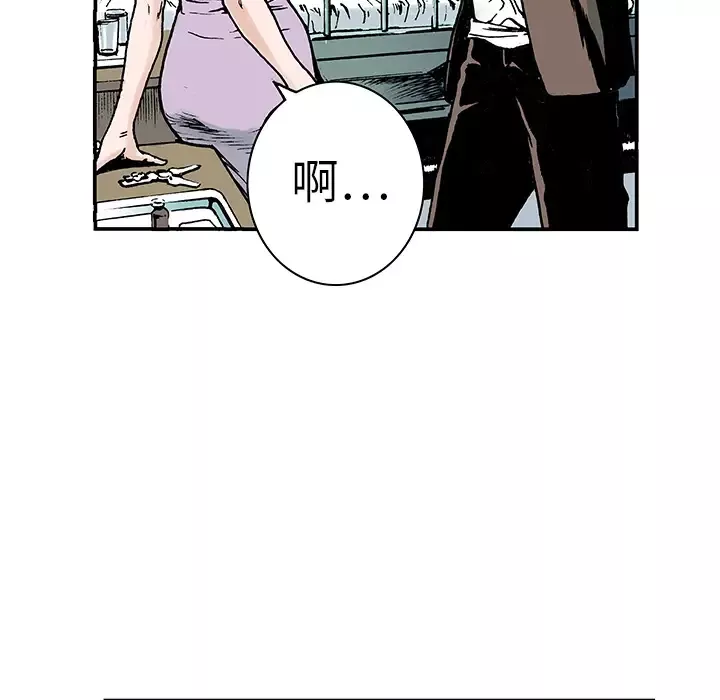 猎奇刑事第11话
