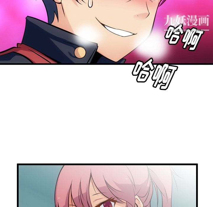 如此可爱的间谍?第5话