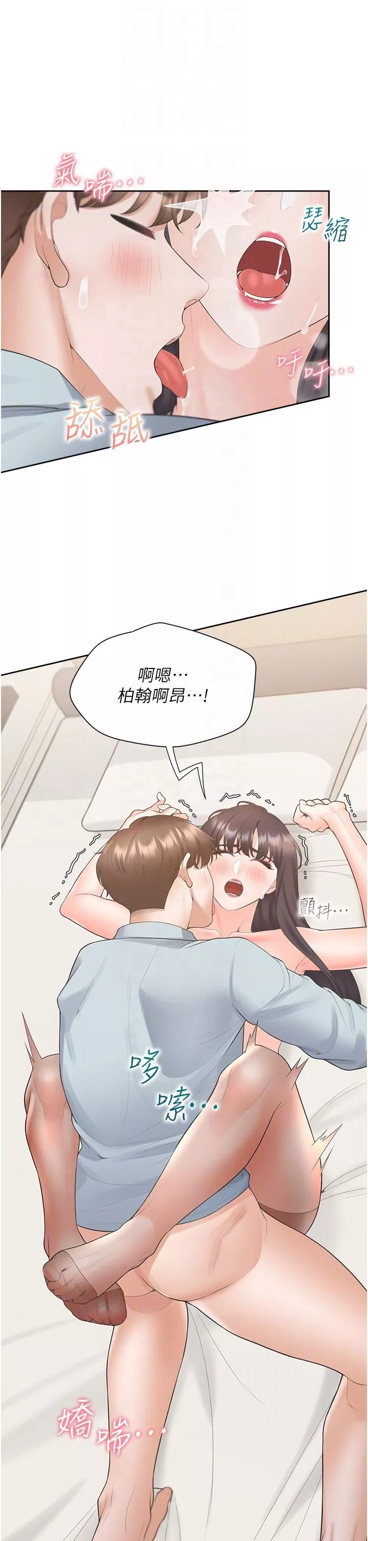 同居上下舖-第46话-我的小穴隻让你插 - 图片 28