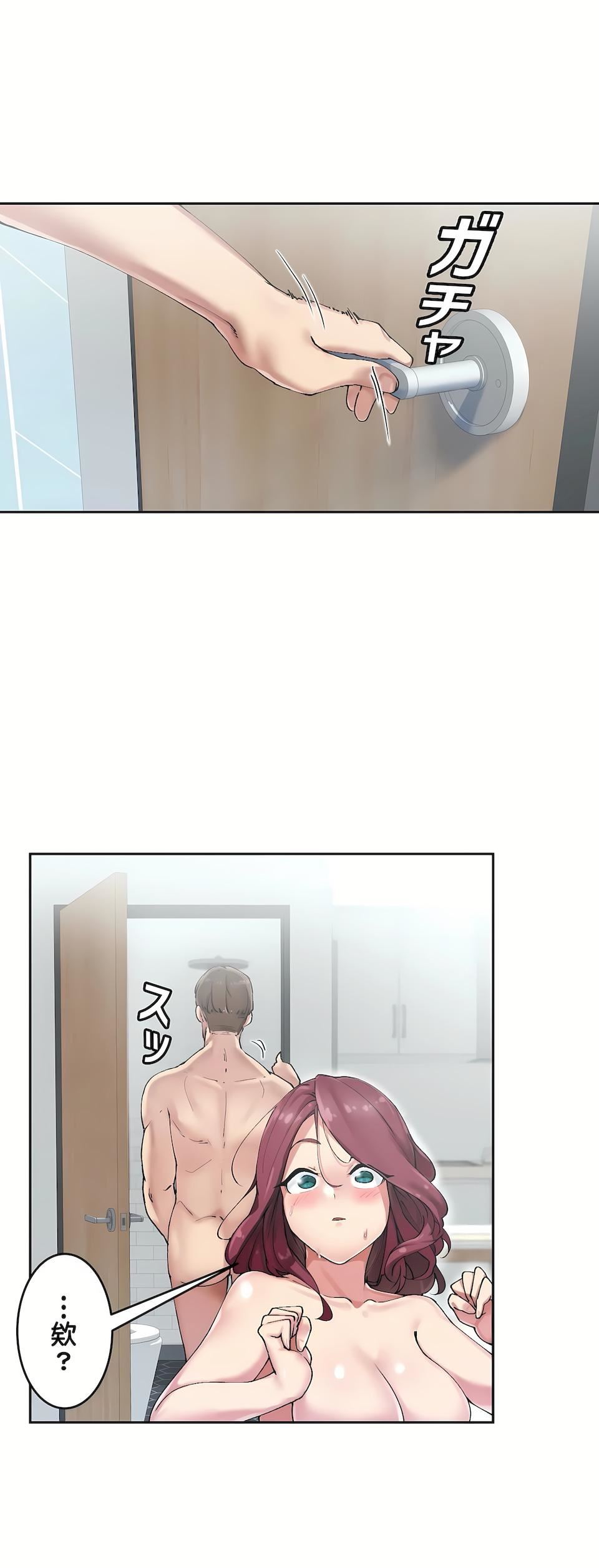 生灵~藏在墻壁裏的女人第6话