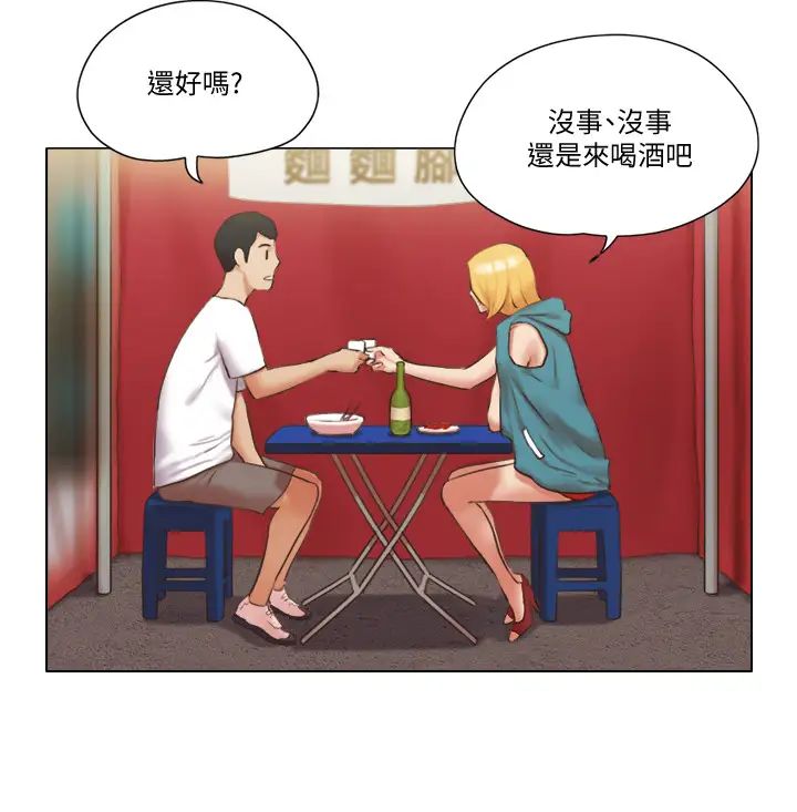 單身女子公寓第19話-柔弱的思琪