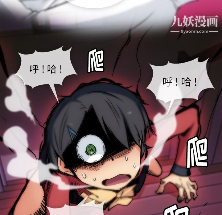 如此可爱的间谍?第5话