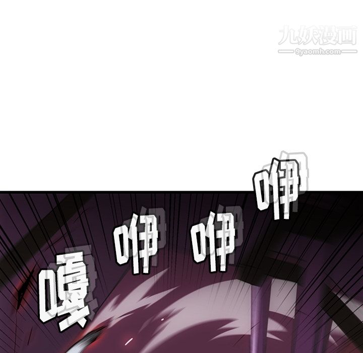 如此可爱的间谍?第5話