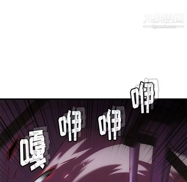 如此可爱的间谍?第5話