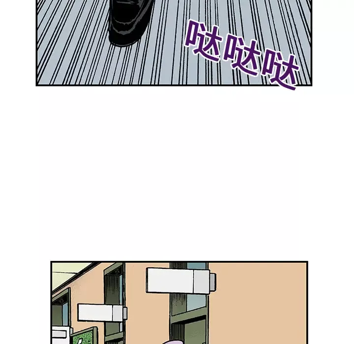猎奇刑事-第11话 - 图片 81