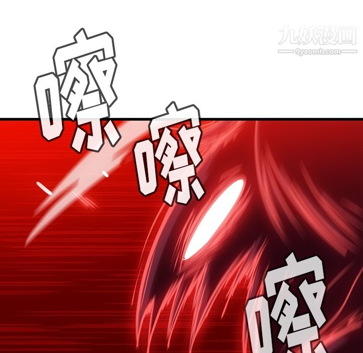 如此可爱的间谍?第5話