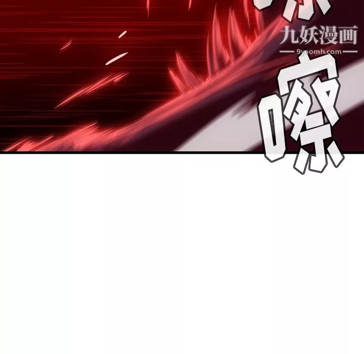 如此可爱的间谍?-第5话 - 图片 88