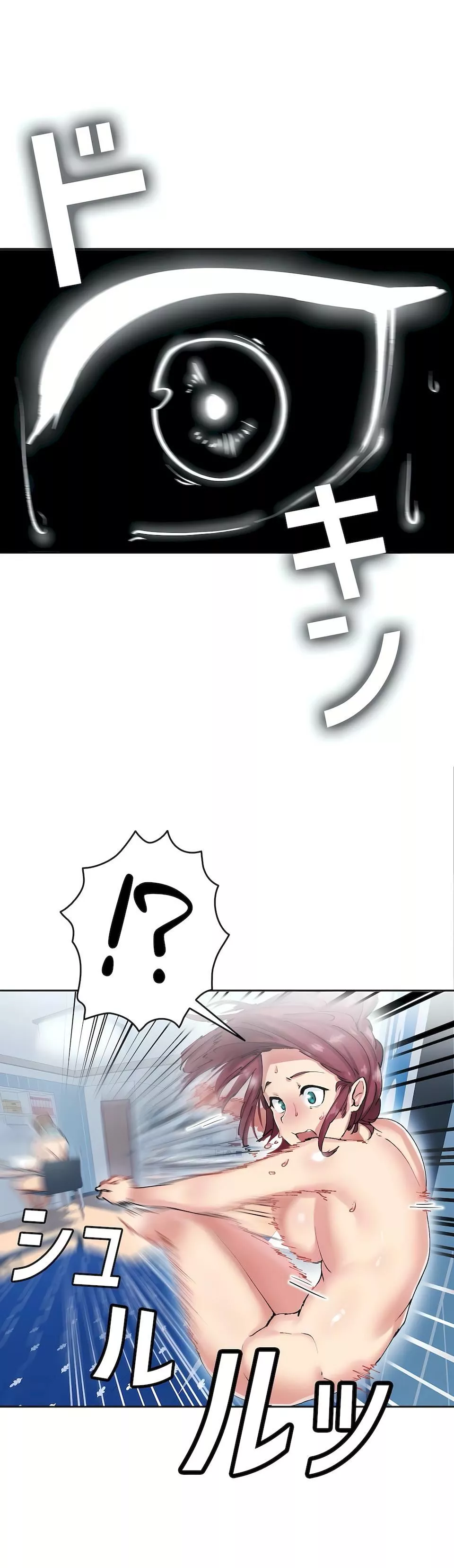 生靈～藏在墻壁裏的女人第6話
