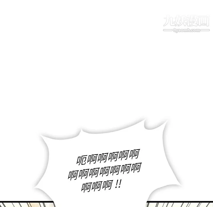 如此可爱的间谍?第5話