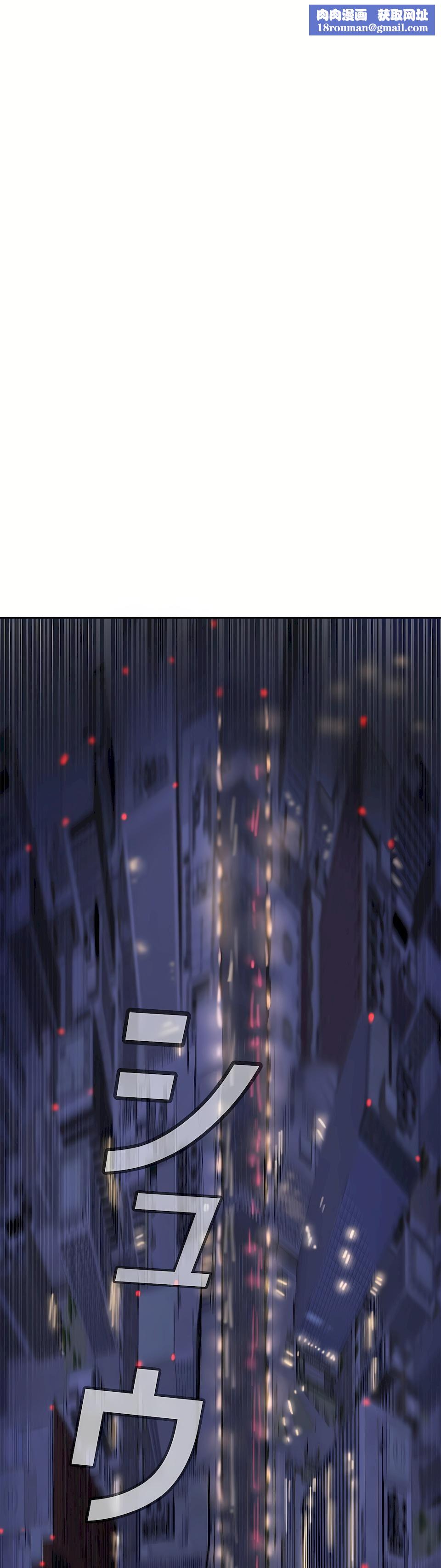 生灵~藏在墻壁裏的女人第7话