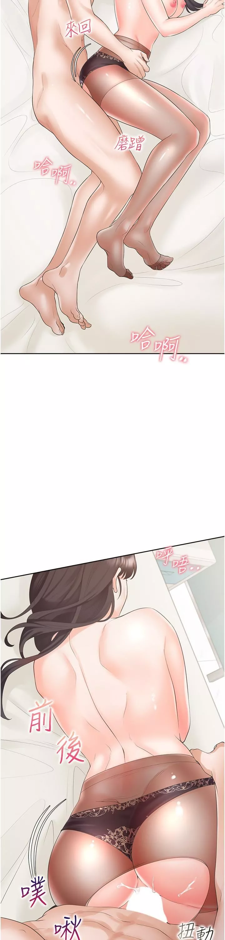 同居上下舖-第47话-被室友弟弟中出 - 图片 5