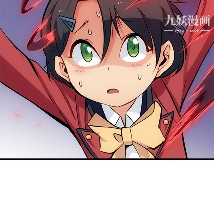 如此可爱的间谍?第5话