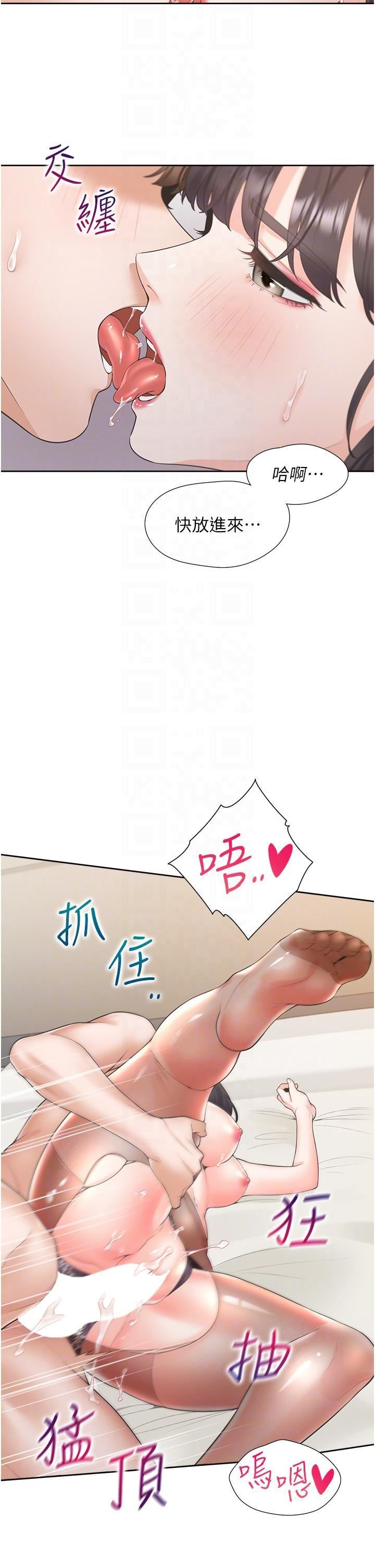 同居上下舖第47话-被室友弟弟中出