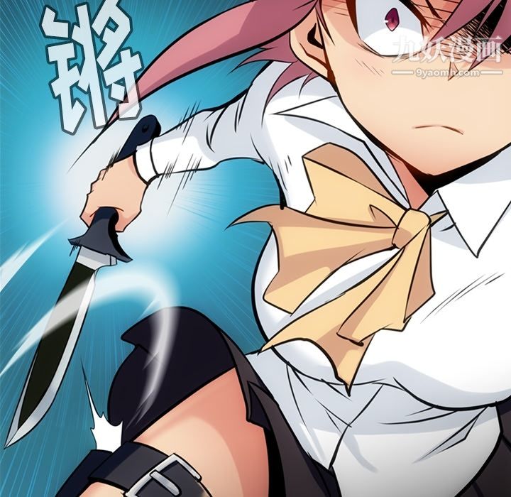 如此可爱的间谍?第5话