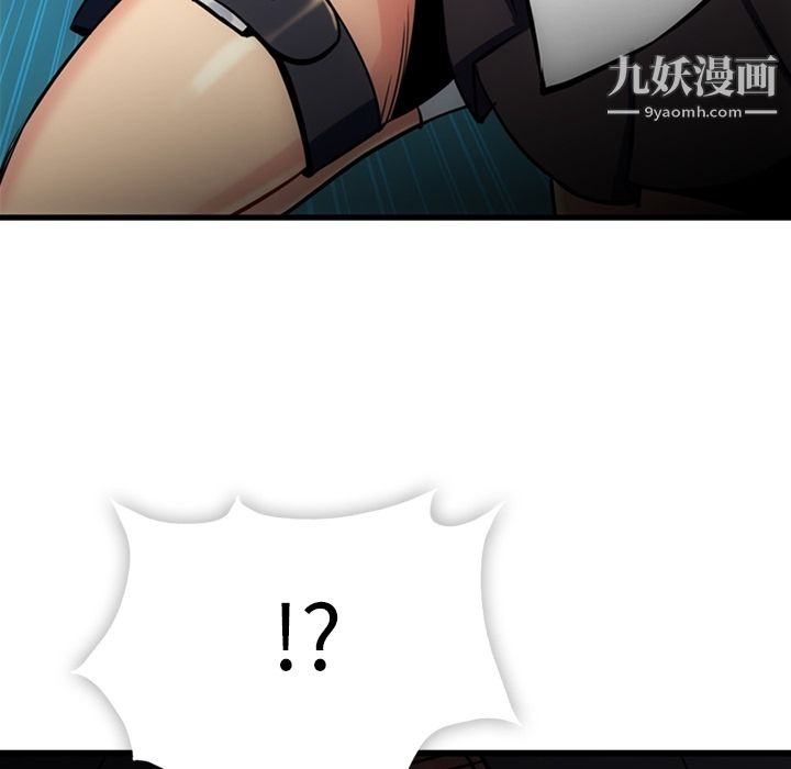 如此可爱的间谍?第5话