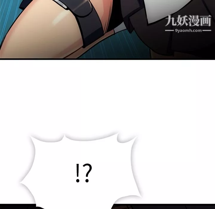 如此可爱的间谍?-第5话 - 图片 111