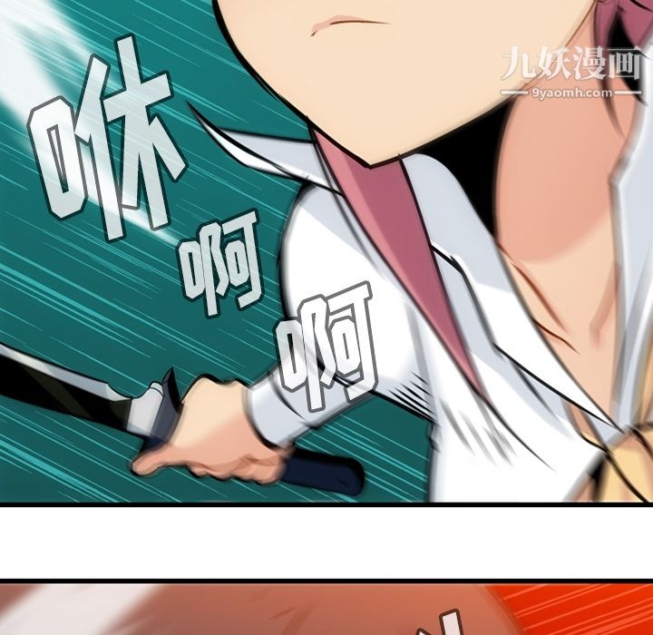 如此可爱的间谍?第5话