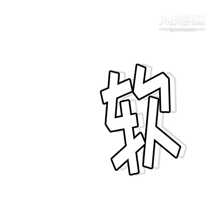 如此可爱的间谍?第5话