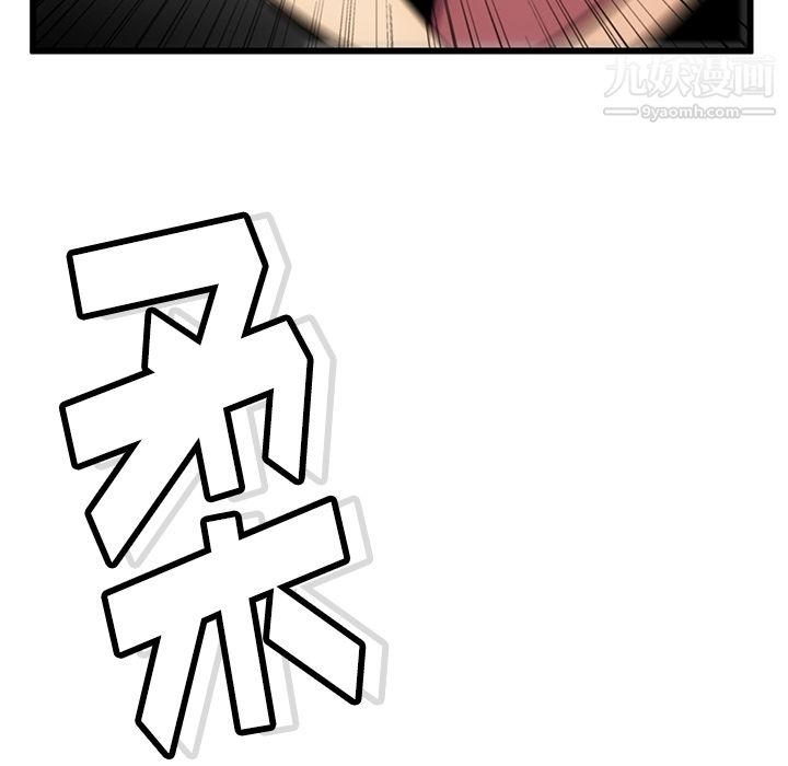 如此可爱的间谍?第5話