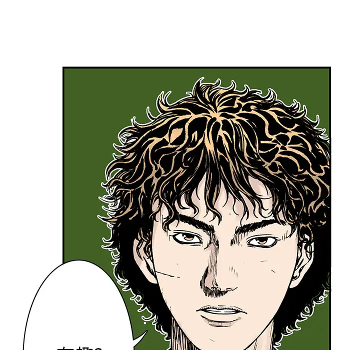 猎奇刑事第12话