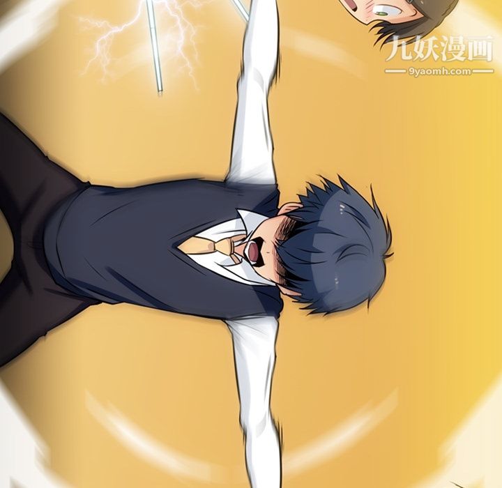 如此可爱的间谍?第5话