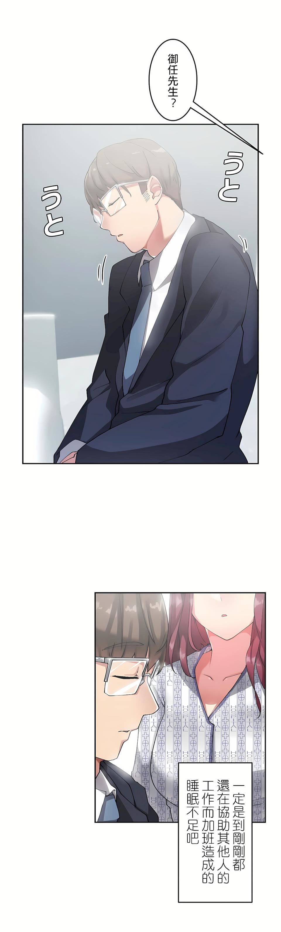 生灵～藏在墻壁裏的女人第7话