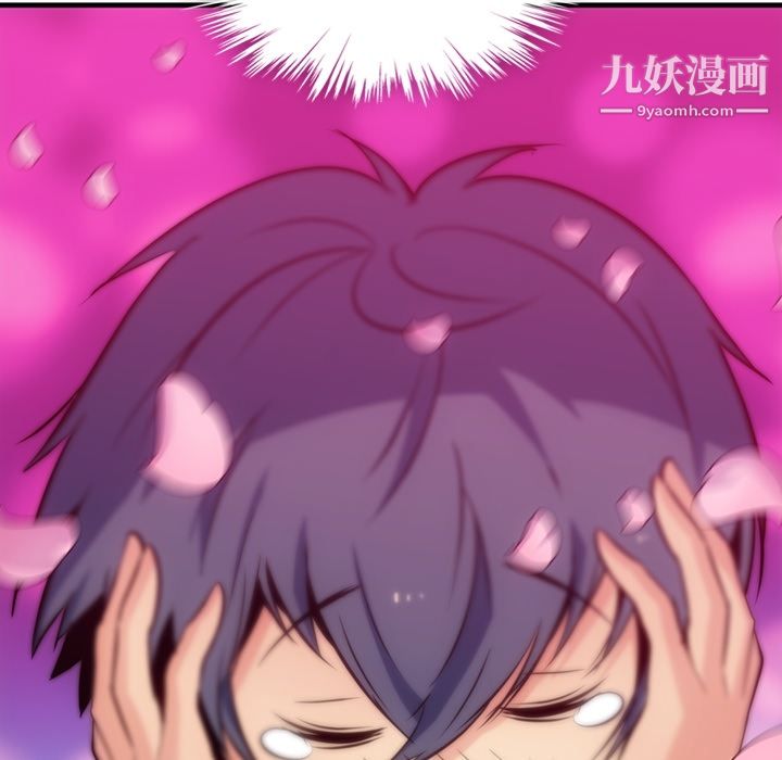 如此可爱的间谍?第5话