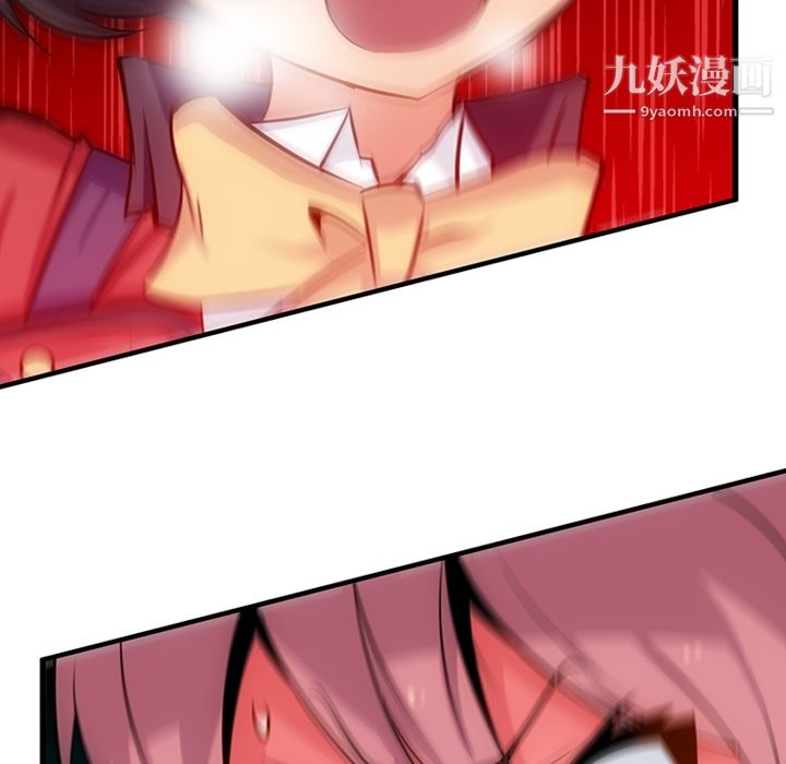 如此可爱的间谍?第5话