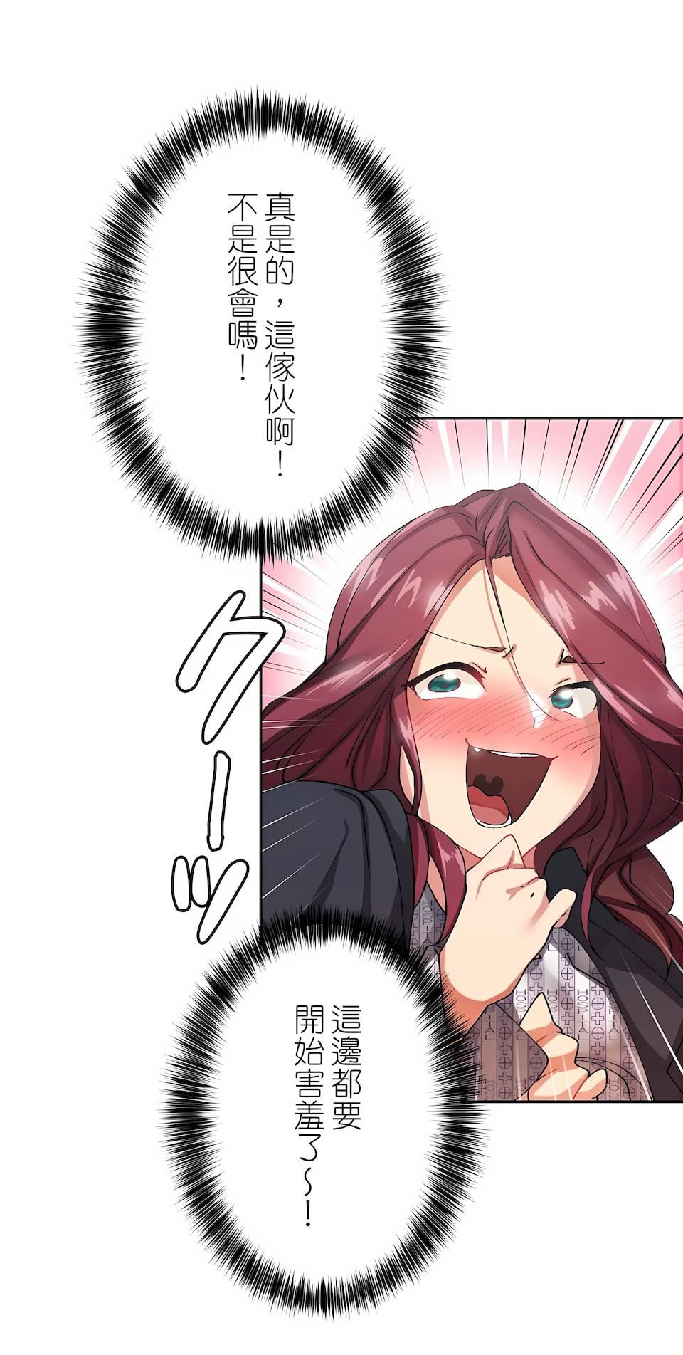 生灵~藏在墻壁裏的女人第8话