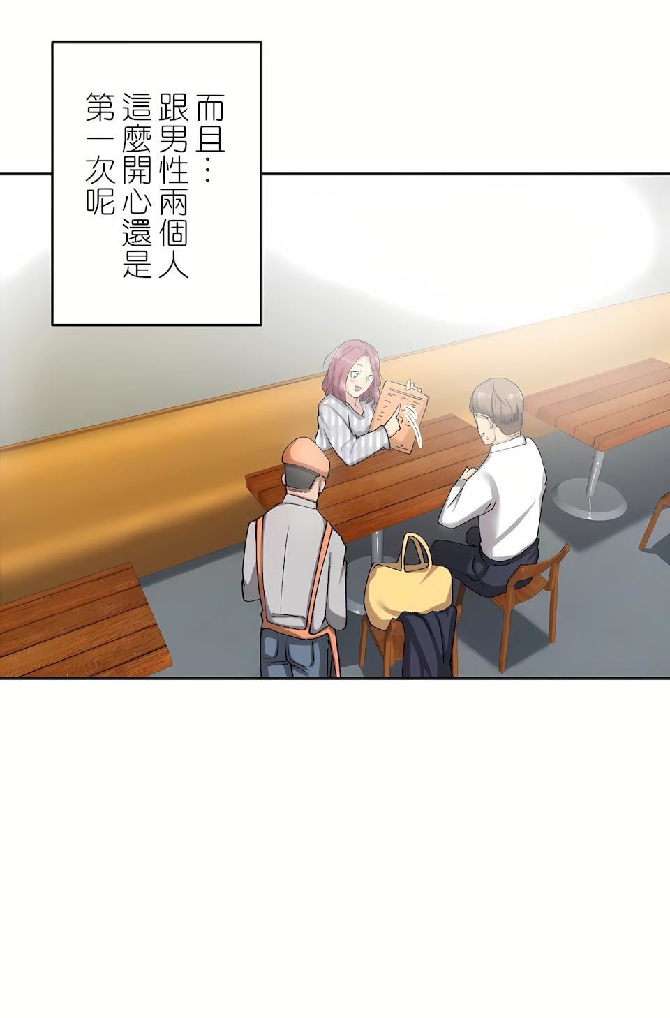 生灵～藏在墻壁裏的女人第8话