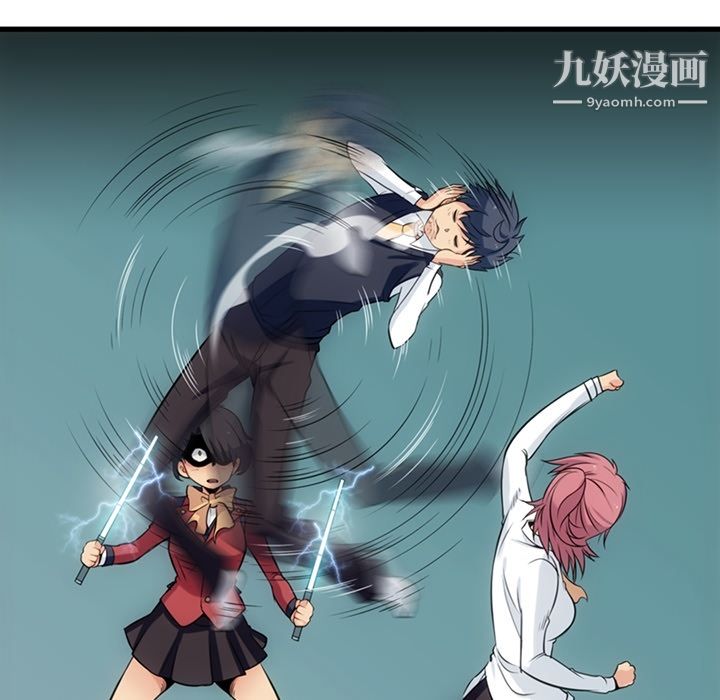 如此可爱的间谍?第6话