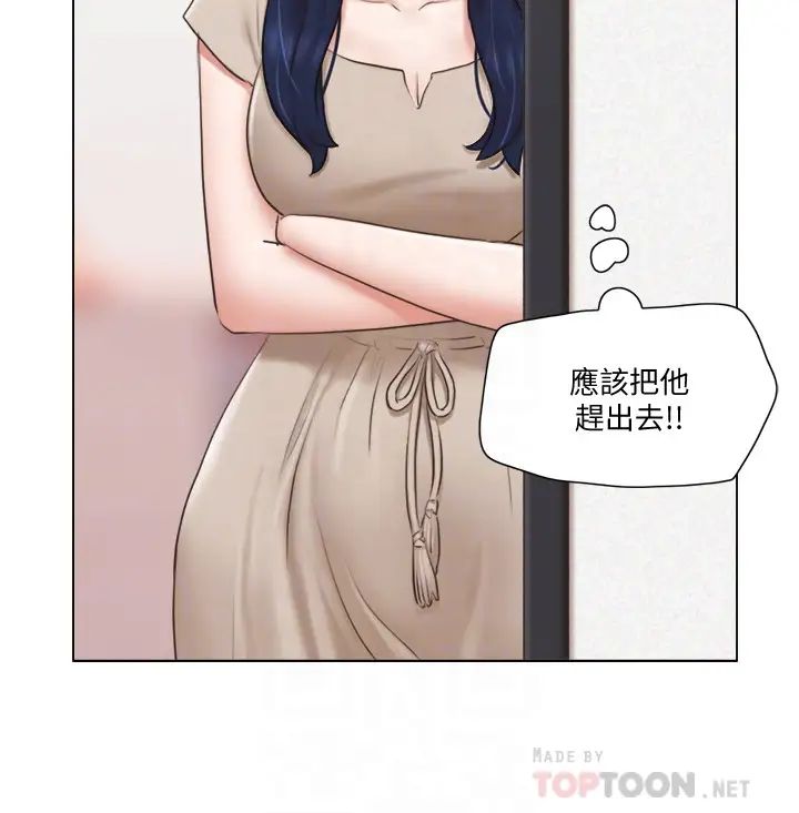 单身女子公寓第22话-一触即发的男人争夺战